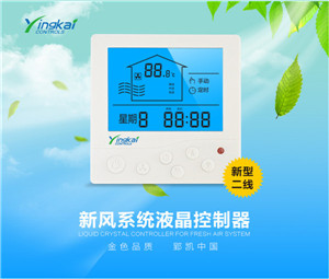 溫控器小型溫度開(kāi)關(guān)的使用注意事項(xiàng)