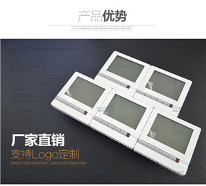 中央空調(diào)溫控器 水空調(diào)溫控面板 調(diào)速開(kāi)關(guān)