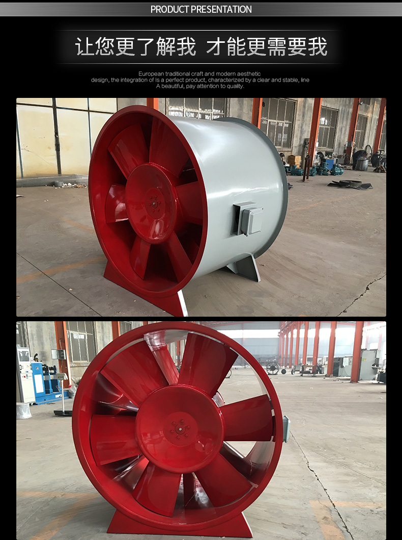 山東金光JGF消防高溫排煙風(fēng)機優(yōu)勢