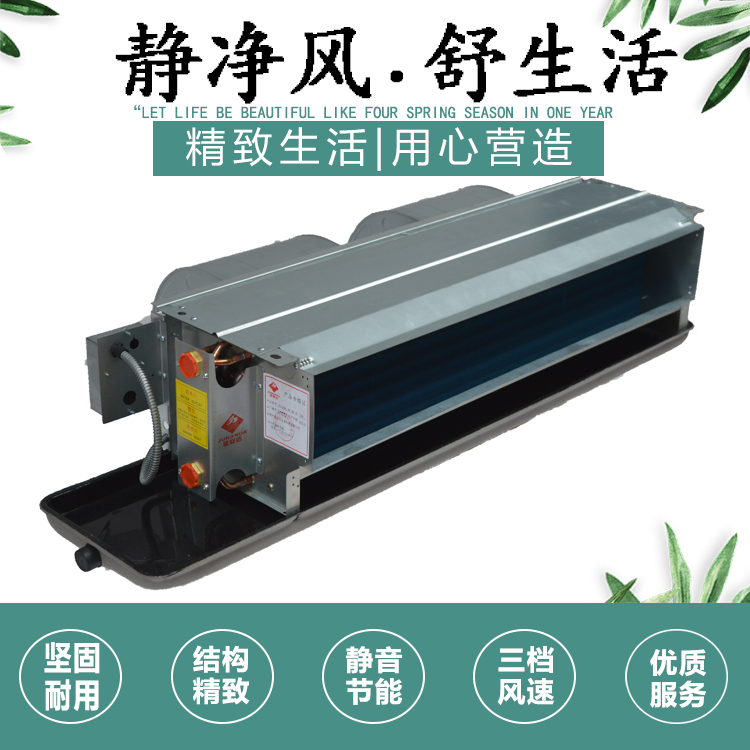 風(fēng)機(jī)盤管溫控器廠家 —功能與參數(shù)