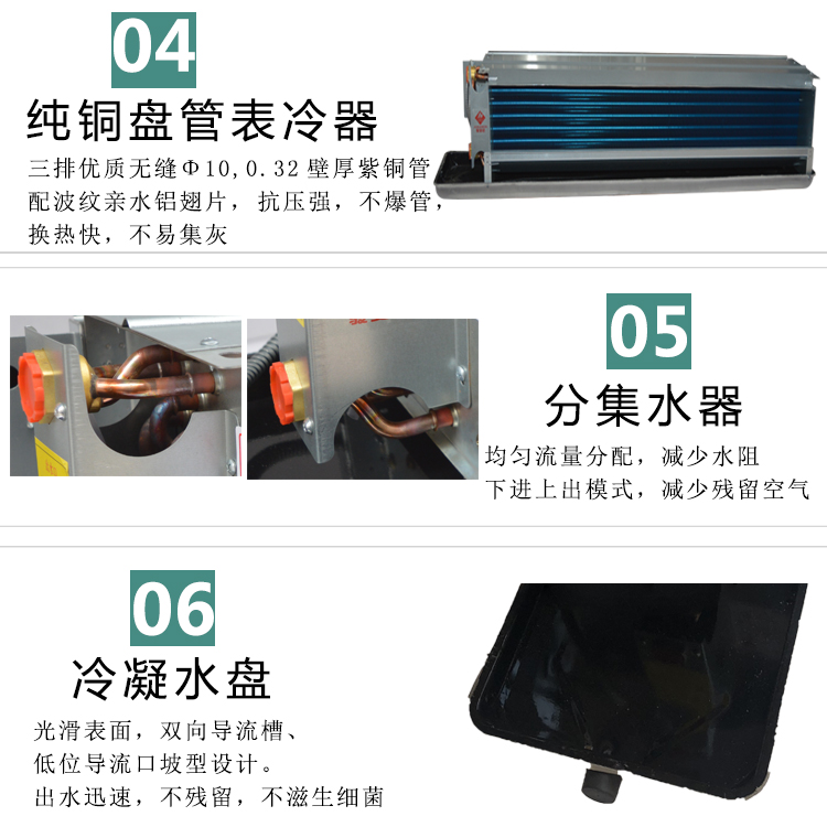 風(fēng)機(jī)盤管溫控器廠家安裝說(shuō)明：