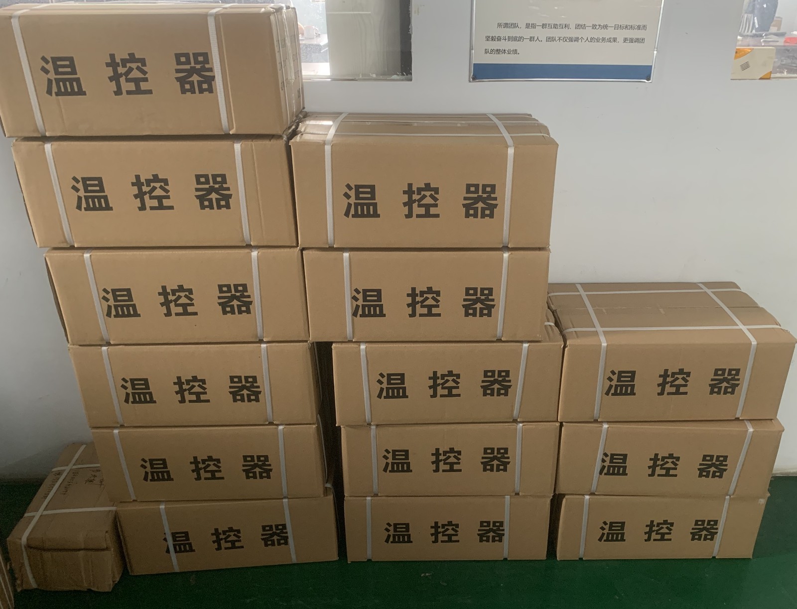 液晶盤管溫控開關(guān)