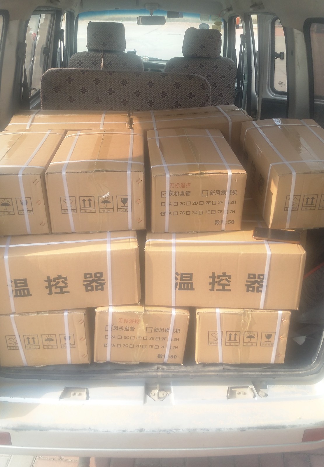 中央空調(diào)溫控器