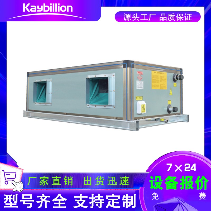 空調(diào)機(jī)組應(yīng)用中的基本故障風(fēng)量和噪音問題 如何解決？