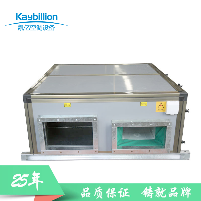 新風(fēng)機(jī)組當(dāng)之無(wú)愧通風(fēng)換氣的好設(shè)備