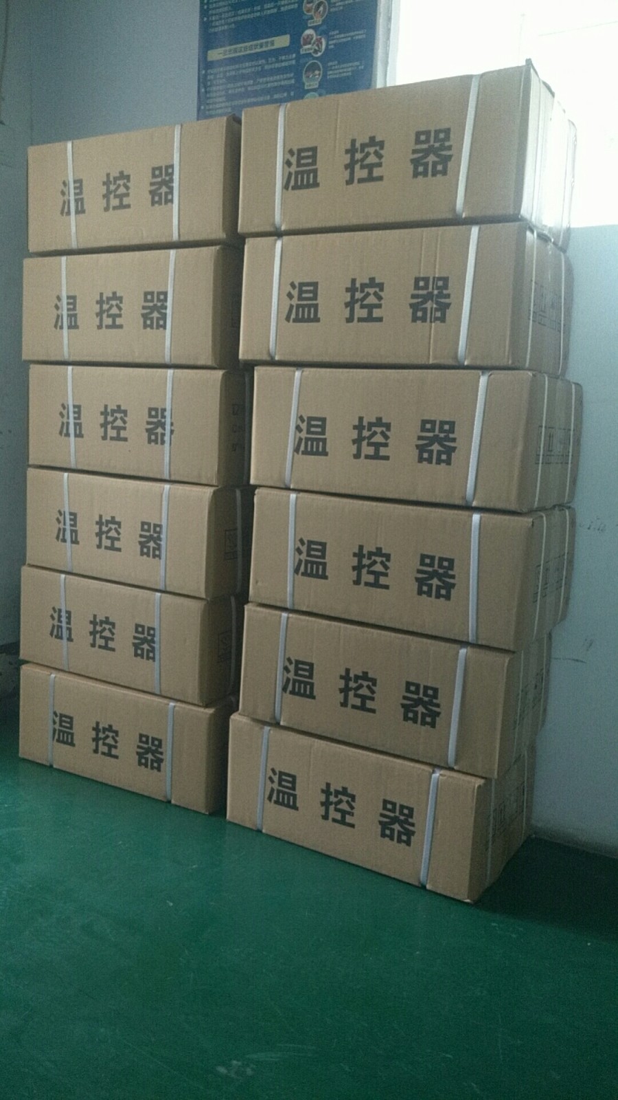 中央空調(diào)溫控器、三速開關(guān)