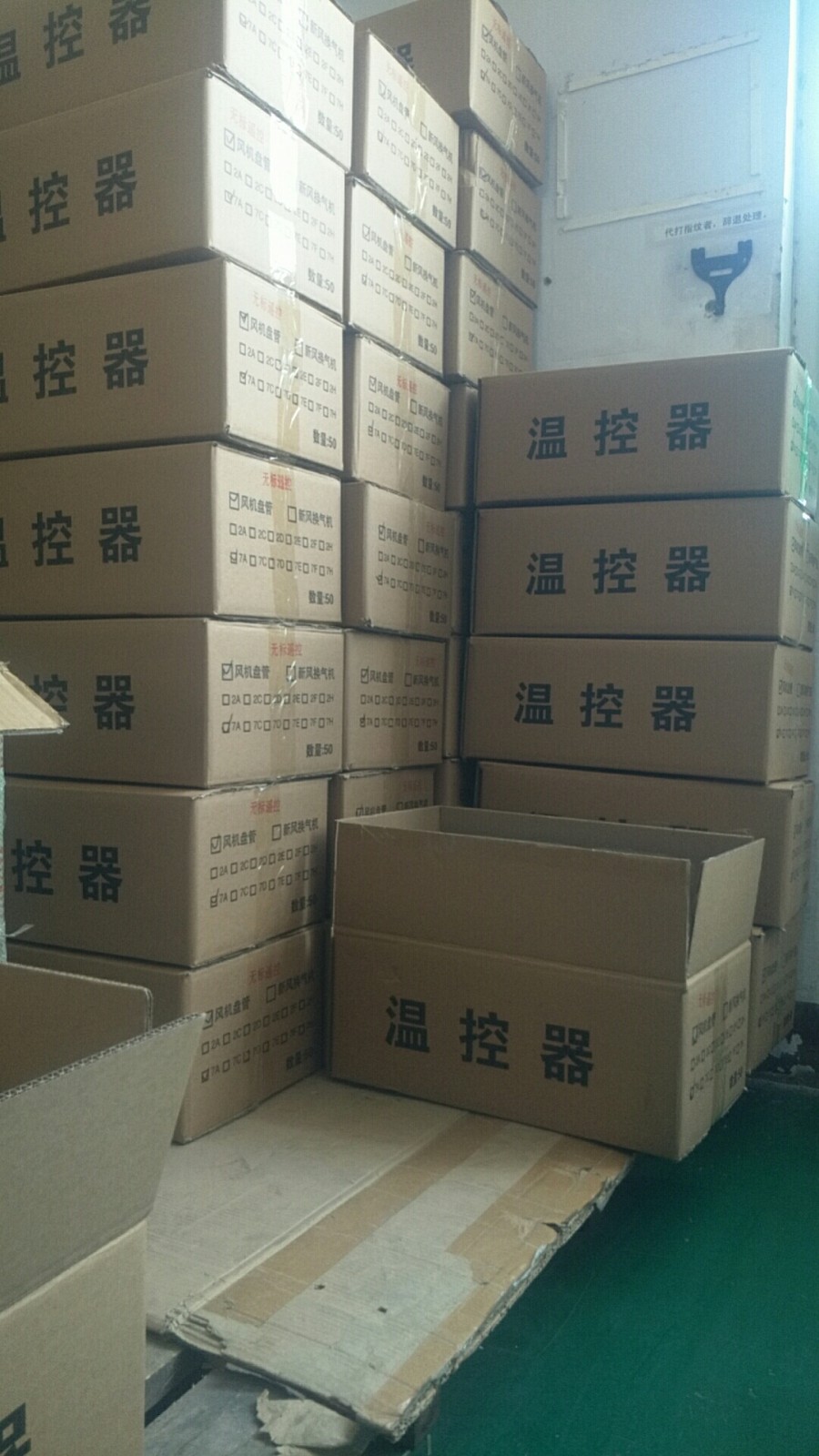 中央空調(diào)溫控器、三速開關(guān)