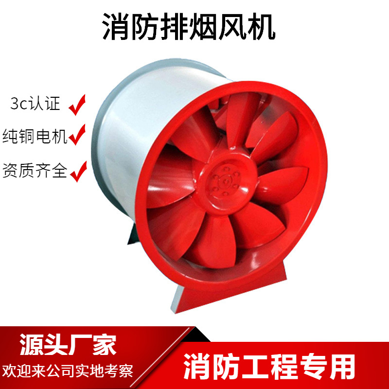 排煙風機在工業(yè)中有哪些重要作用