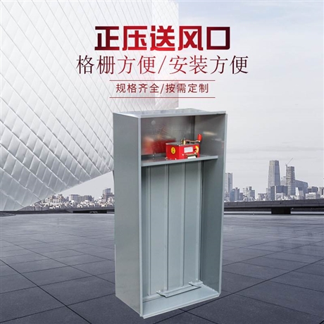 正壓送風(fēng)口的溫度是如何影響整體式換熱機(jī)組的使用呢