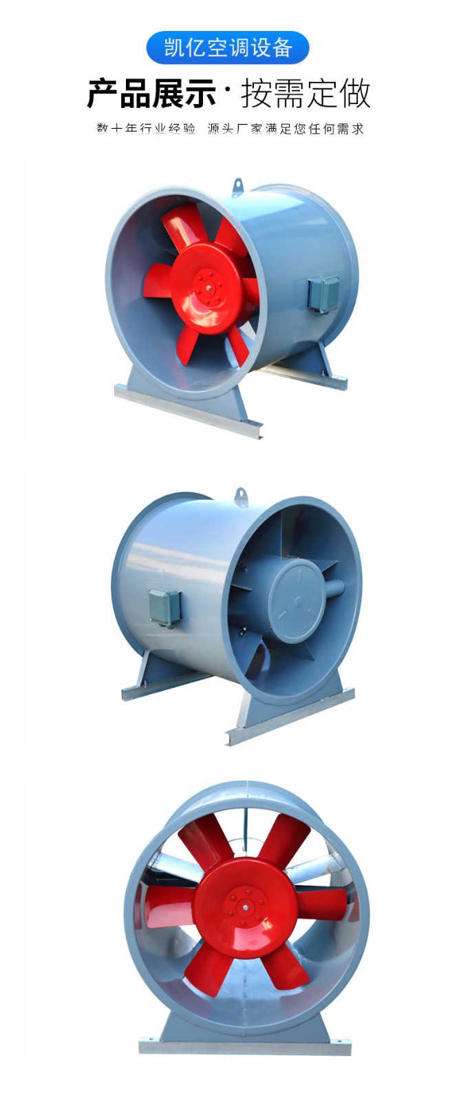 HTF雙速消防排煙風(fēng)機的配置