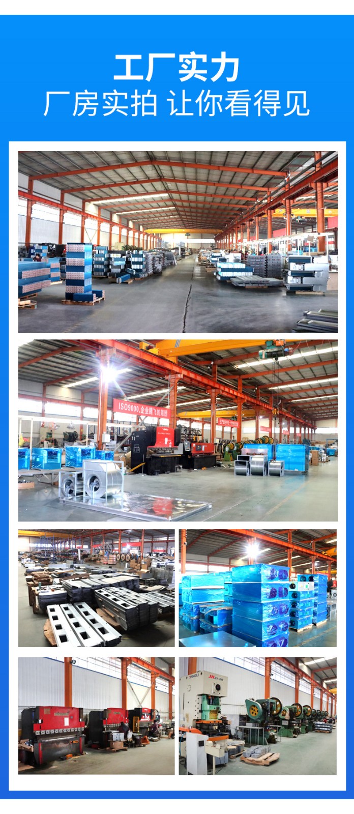 HTF雙速消防排煙風(fēng)機的配置