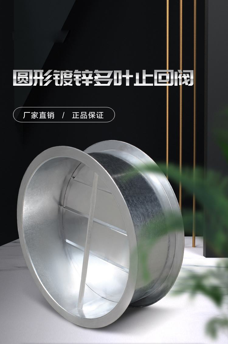 什么叫止回閥？