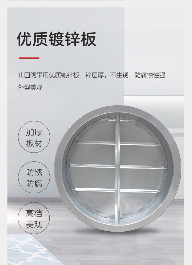 什么叫止回閥？