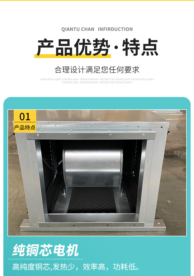 風機箱在建筑施工安裝時有哪些環(huán)節(jié)？