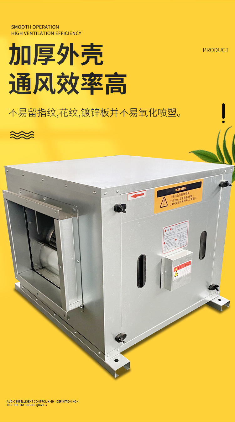 風機箱在建筑施工安裝時有哪些環(huán)節(jié)？