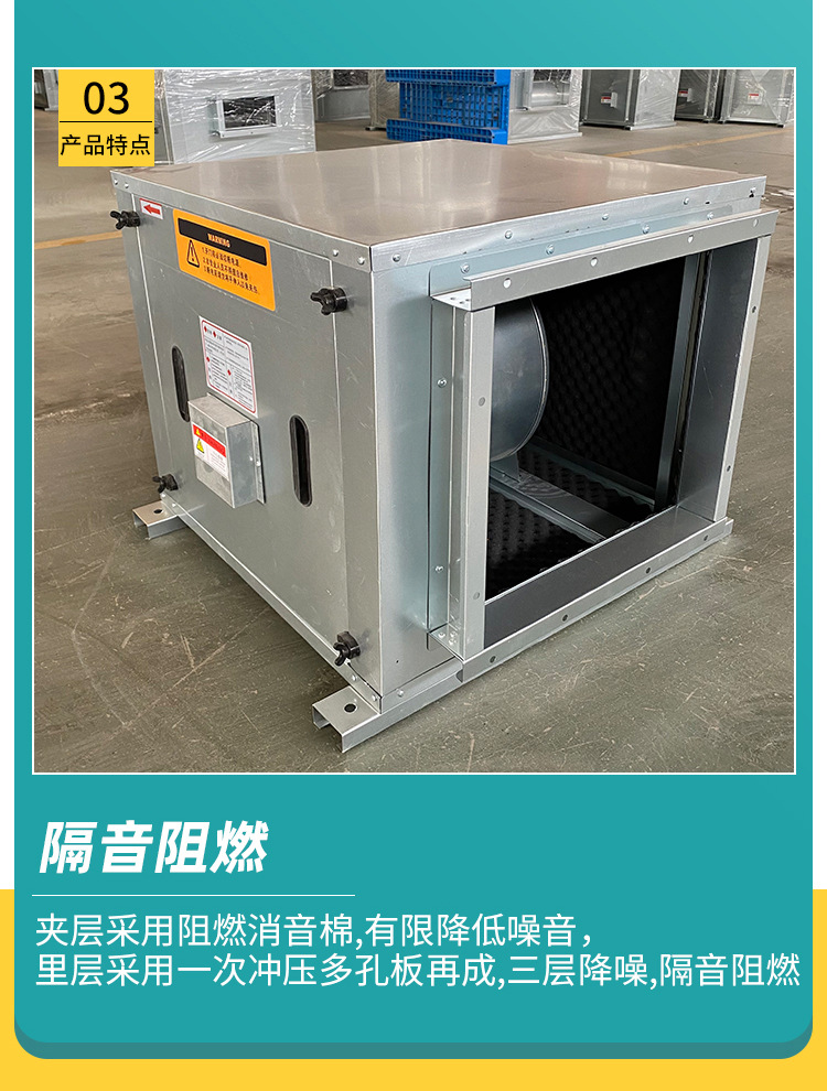 風機箱在建筑施工安裝時有哪些環(huán)節(jié)？