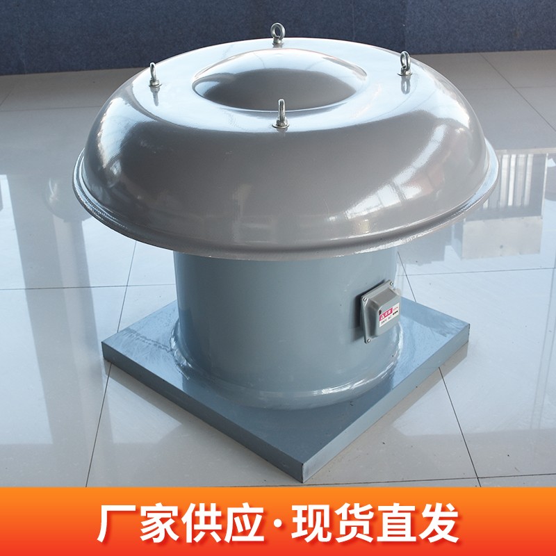 屋頂風(fēng)機(jī)的簡(jiǎn)介和性能特點(diǎn)