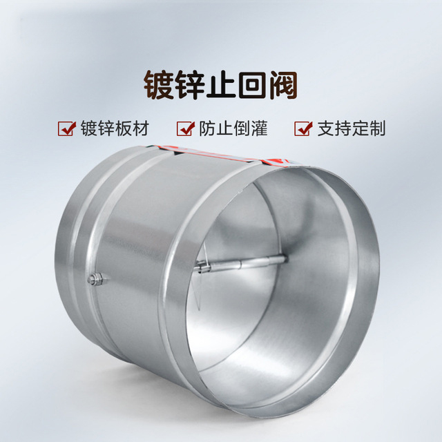 止回閥的工作原理