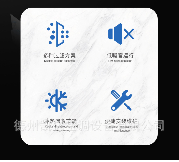 新風(fēng)機(jī)和空調(diào)風(fēng)機(jī)的區(qū)別