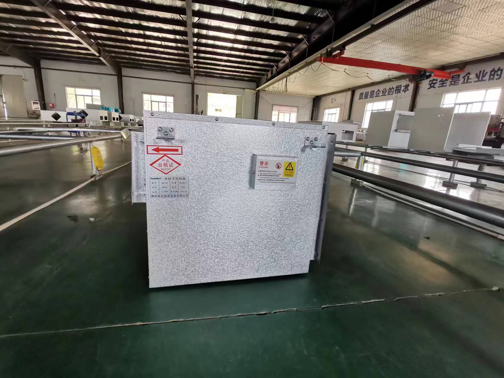 外轉(zhuǎn)子風(fēng)機箱的工作原理