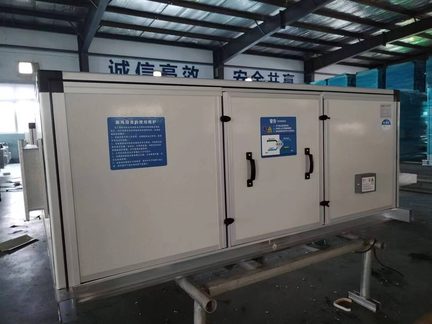 省電又安全的凱億新風(fēng)系統(tǒng)了解一下！