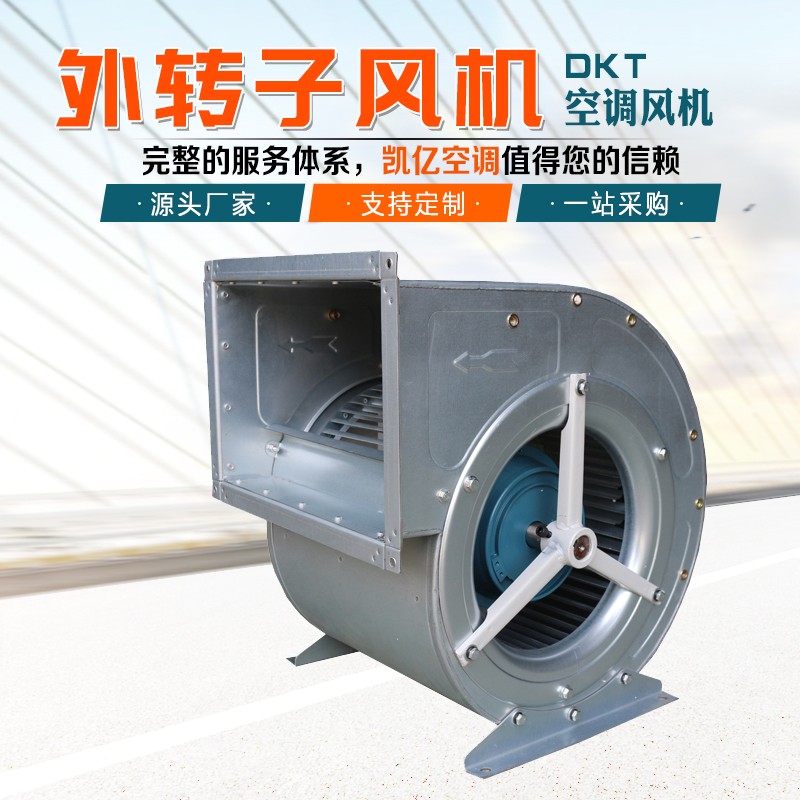 作為用戶，風(fēng)機(jī)的運(yùn)行的基本原理也要有所認(rèn)識(shí)