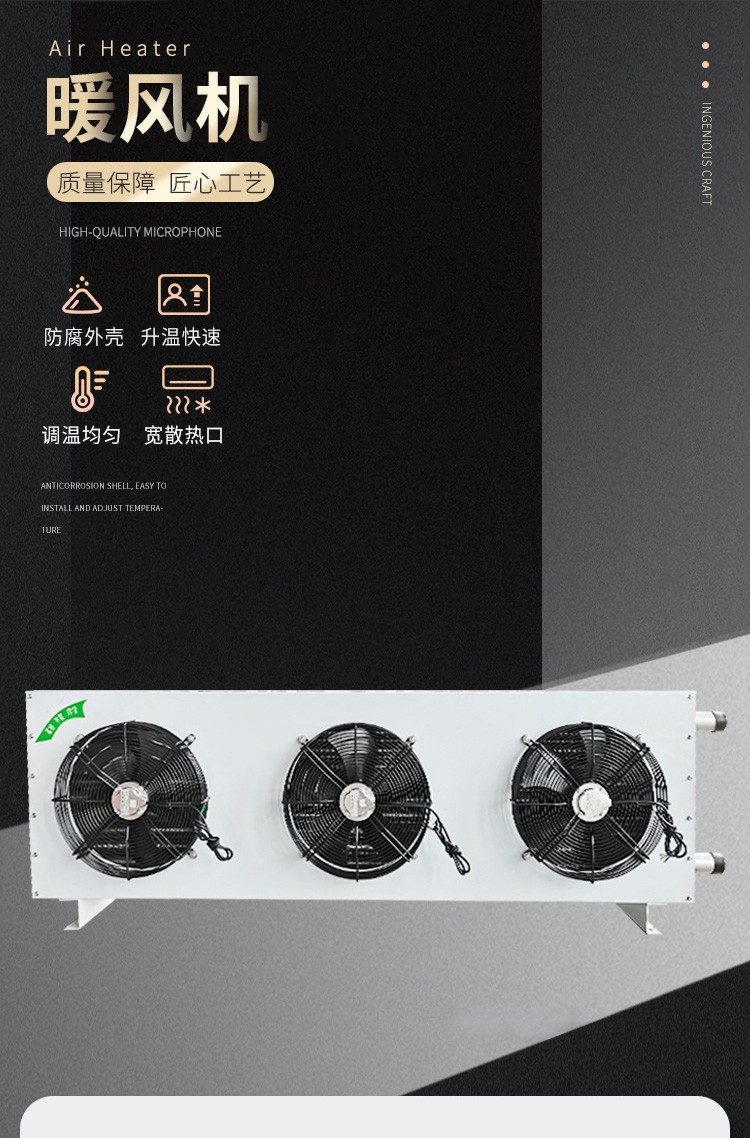 暖風(fēng)機(jī)的優(yōu)缺點(diǎn)及使用場(chǎng)合