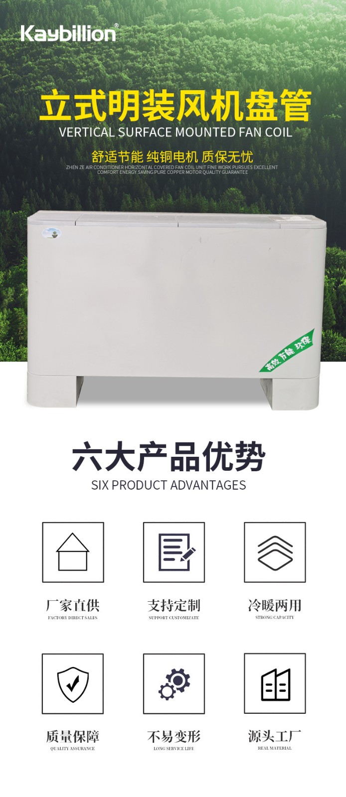 如何設(shè)計(jì)風(fēng)機(jī)盤(pán)管的水系統(tǒng)