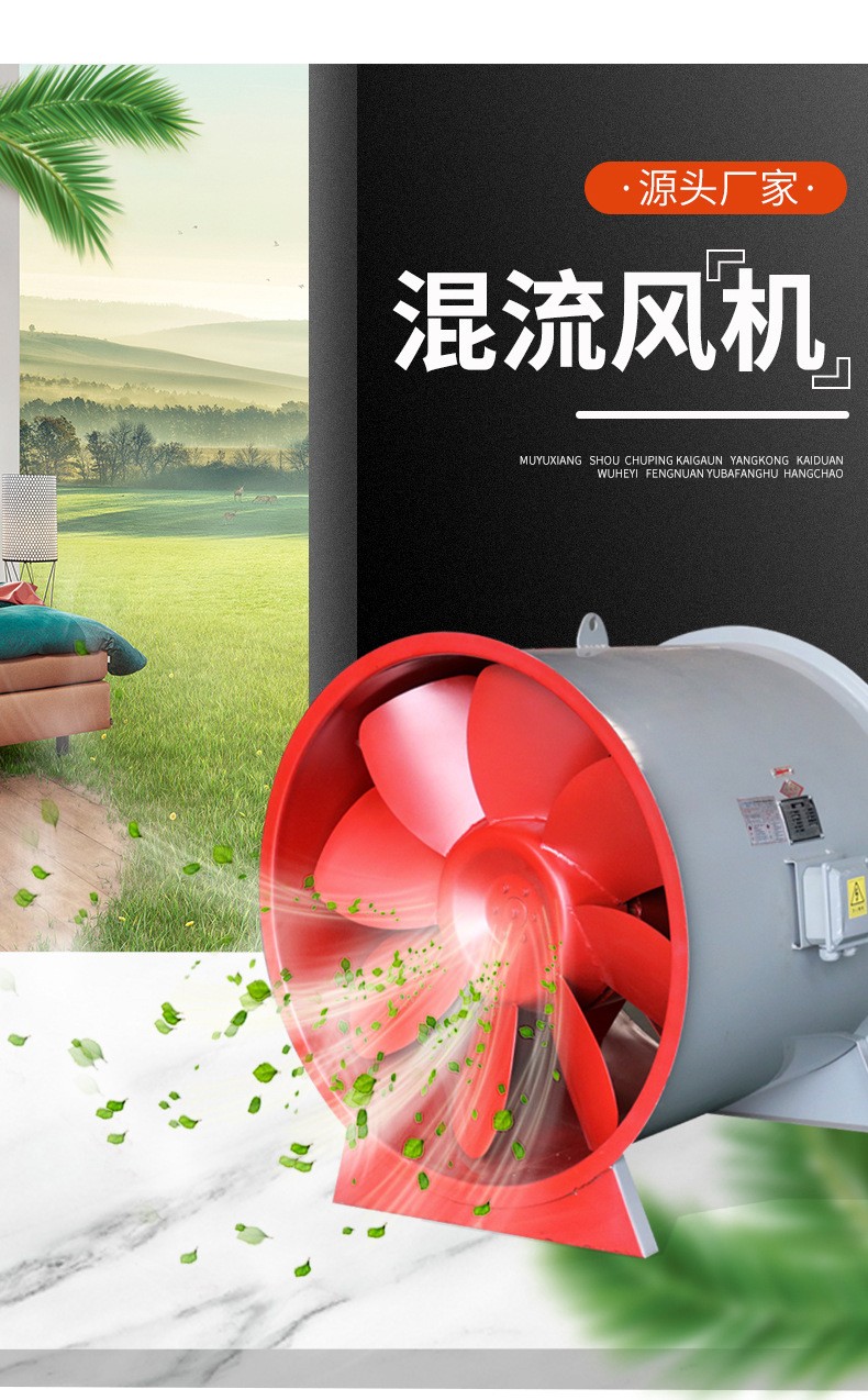 消防排煙風(fēng)機(jī)的選型主要是通過(guò)以下幾個(gè)方法