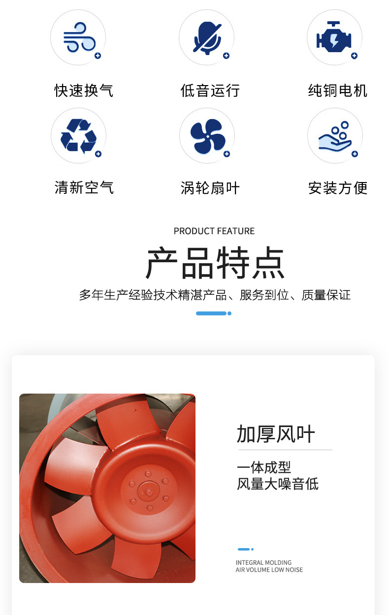 安裝消防排煙風(fēng)機(jī)時要做好固定工作