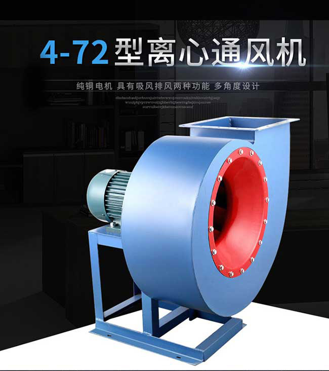 不銹鋼離心風機啟動前應該做哪些準備工作？