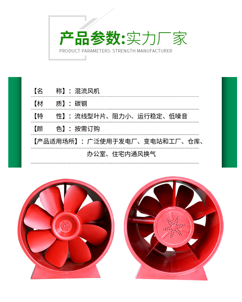 需要長期停機的不銹鋼風(fēng)機都需要注意哪些事項