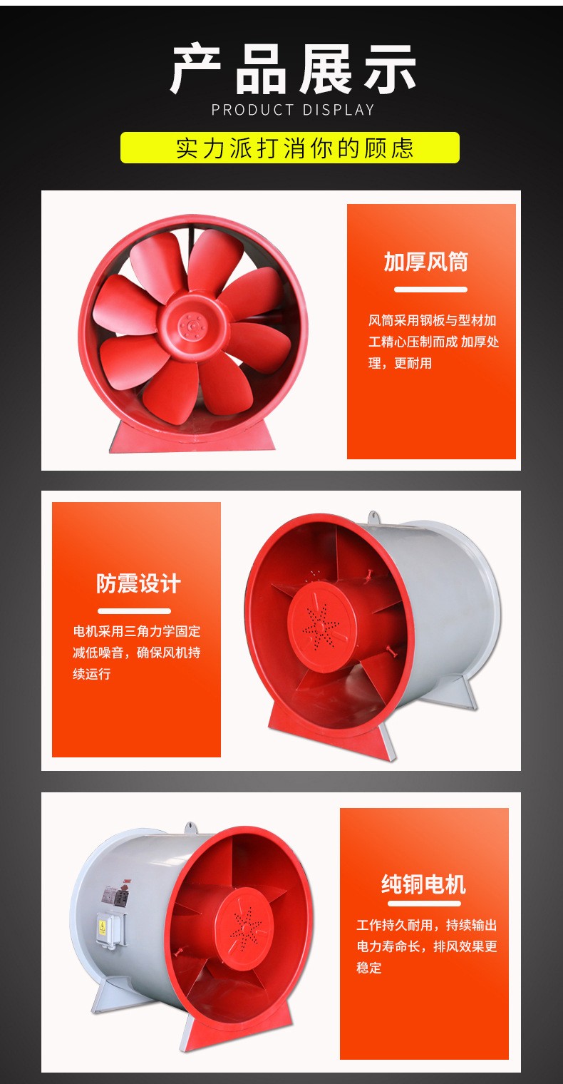 消防排煙風機有哪些排煙方式?