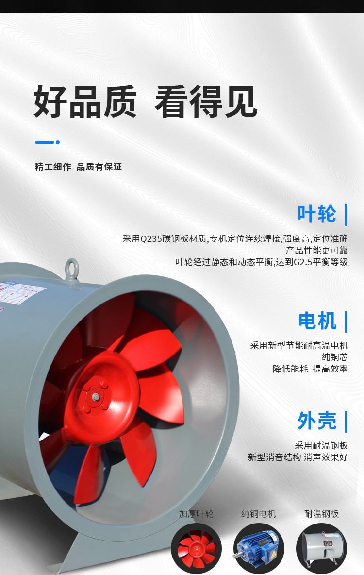 不銹鋼風機都具有哪些結(jié)構(gòu)特點