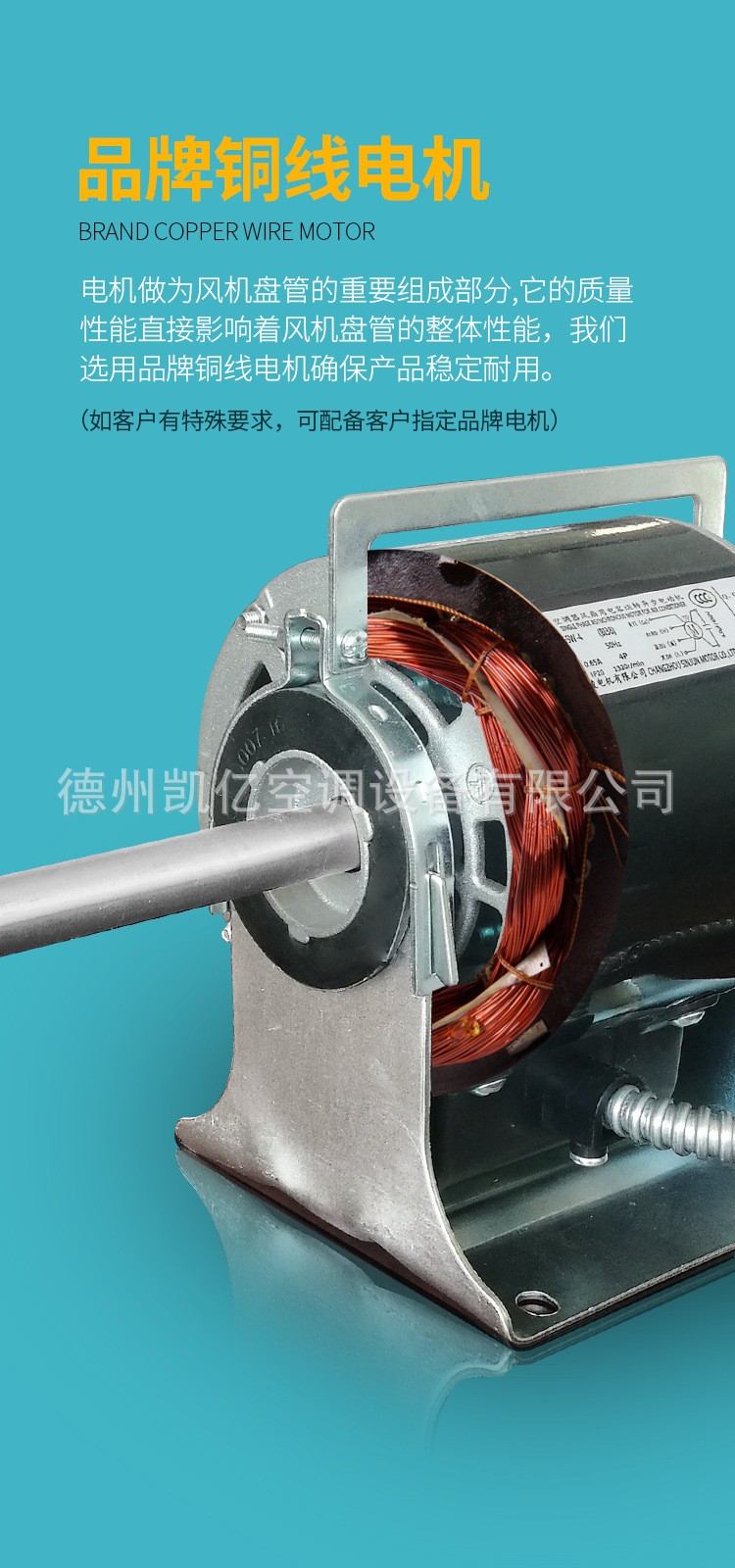 風(fēng)機(jī)盤管的故障與解決辦法