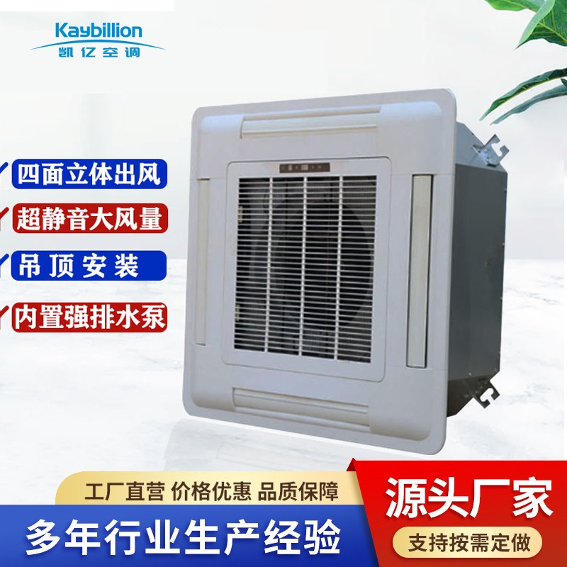 風(fēng)機(jī)盤管安全應(yīng)該達(dá)到什么樣標(biāo)準(zhǔn)