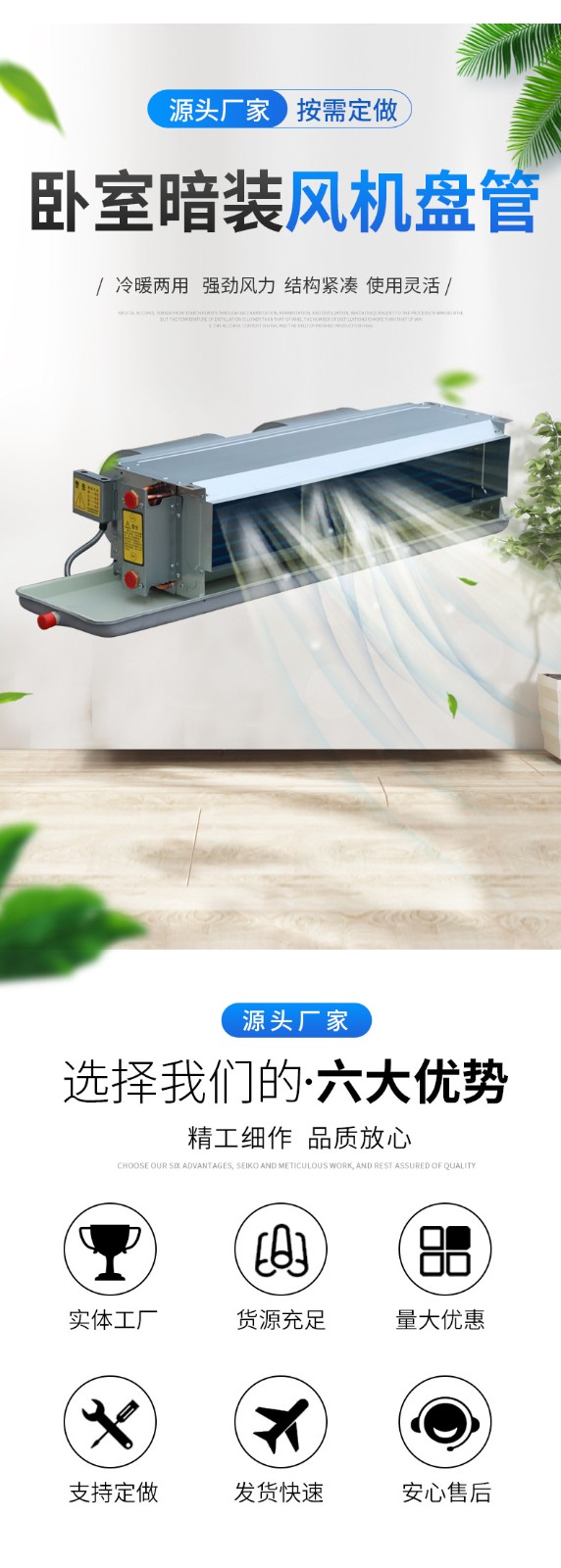 風(fēng)機(jī)盤管噪聲大的處理方法