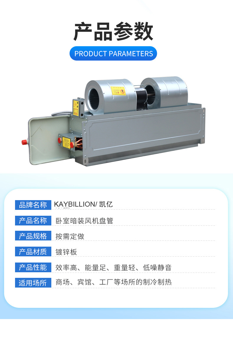 風(fēng)機(jī)盤管噪聲大的處理方法