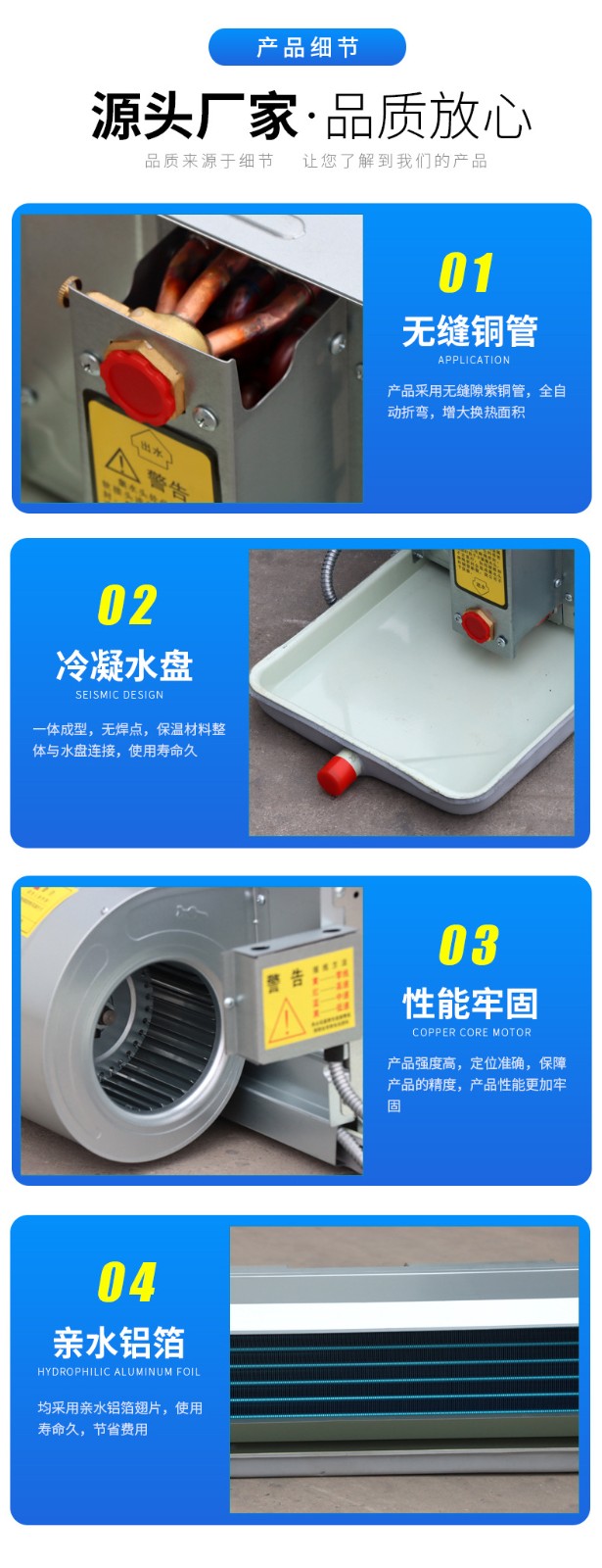 風(fēng)機(jī)盤管噪聲大的處理方法