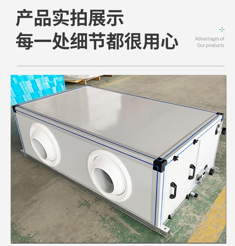 射流空調(diào)機(jī)組的工作原理、特點(diǎn)、優(yōu)勢和安裝注意事項(xiàng)