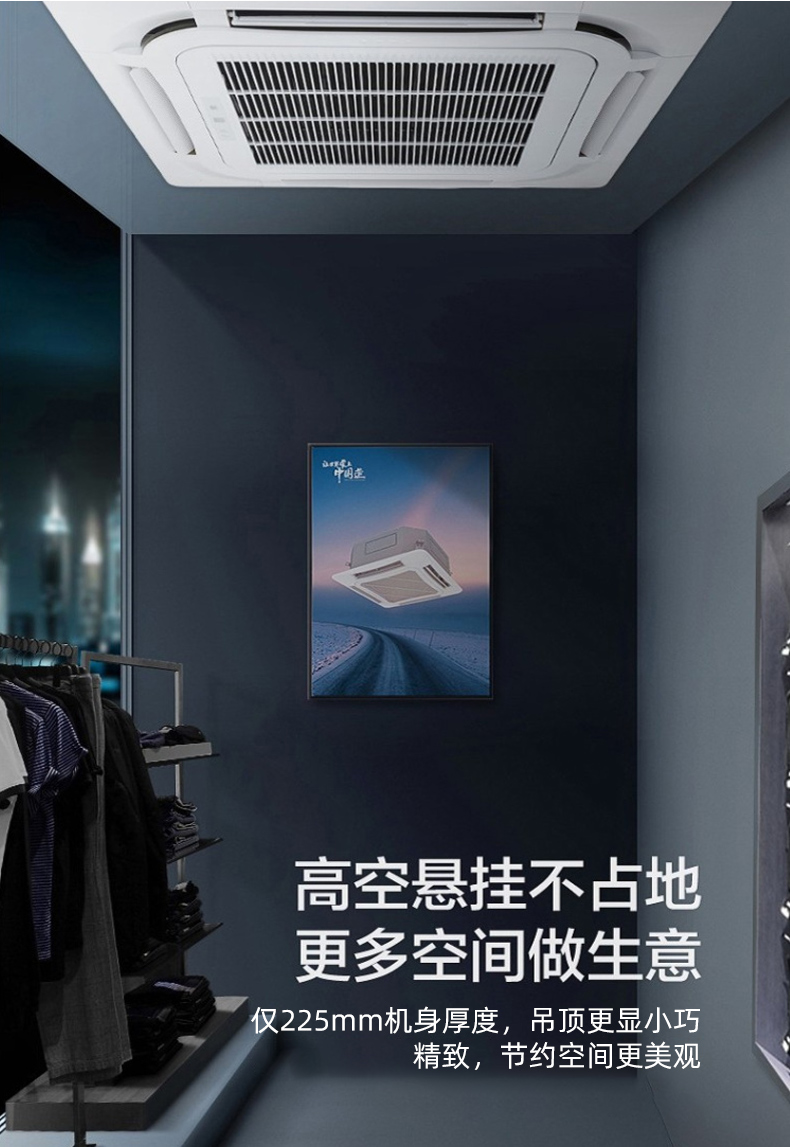 四面出風(fēng)卡式風(fēng)機(jī)盤管六大主要優(yōu)點(diǎn)