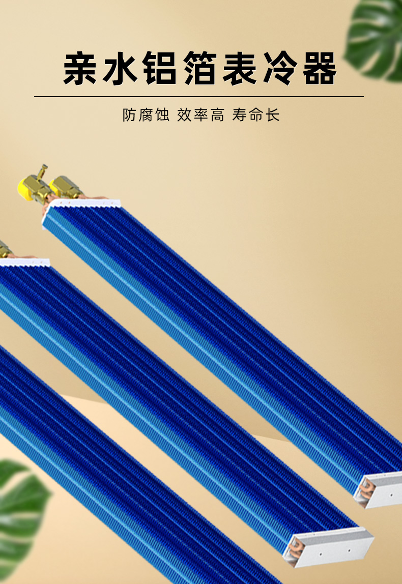 四面出風(fēng)卡式風(fēng)機(jī)盤管六大主要優(yōu)點(diǎn)