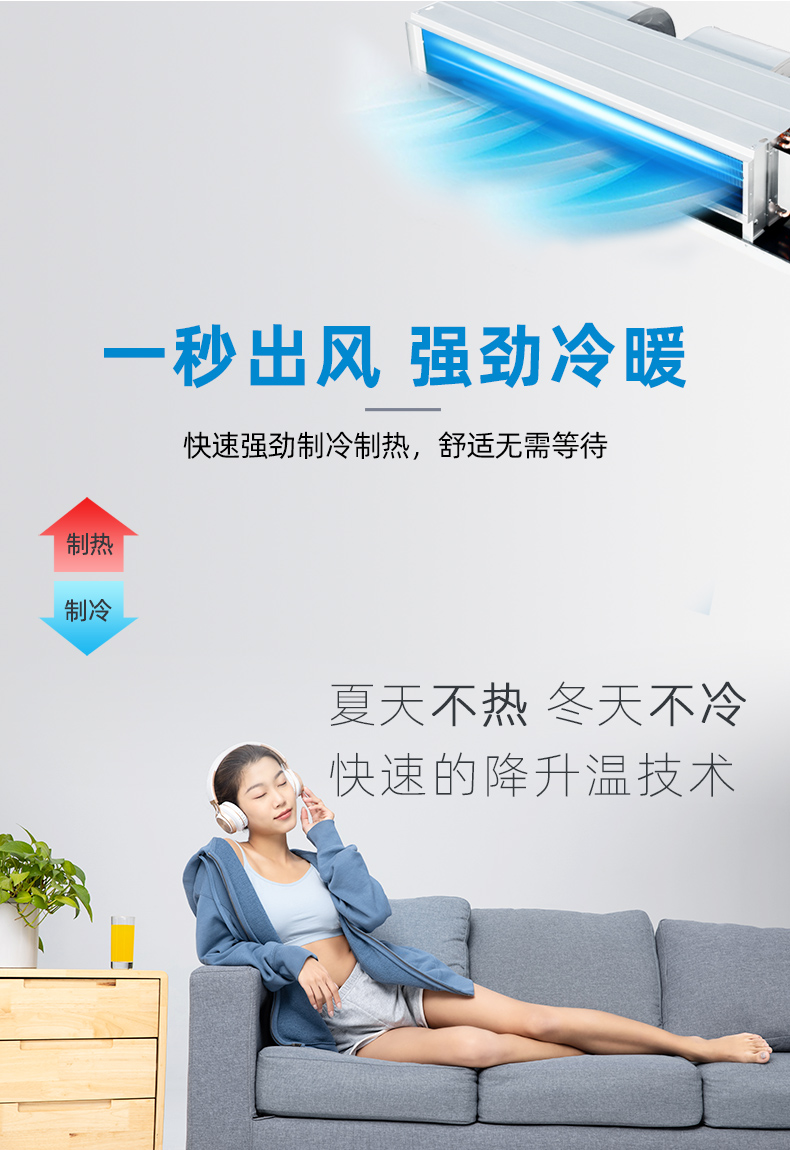 影響風(fēng)機(jī)盤管安全性的因素有哪些