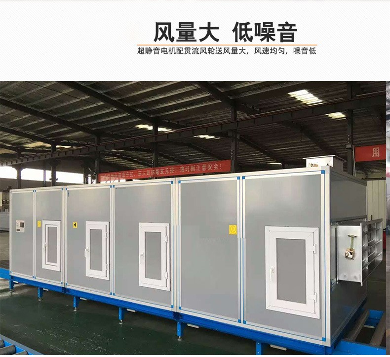 空調(diào)機組噪聲大 如何治理呢