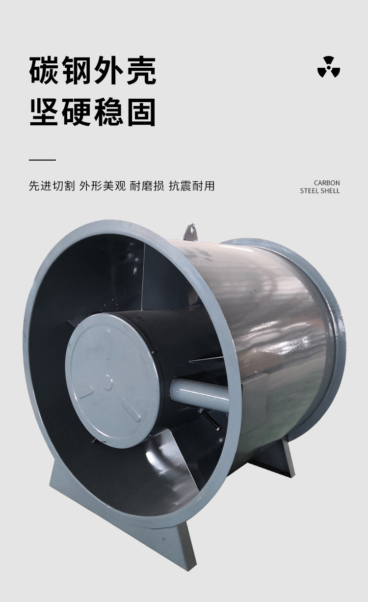 消防排煙風機常見故障的解決方法！