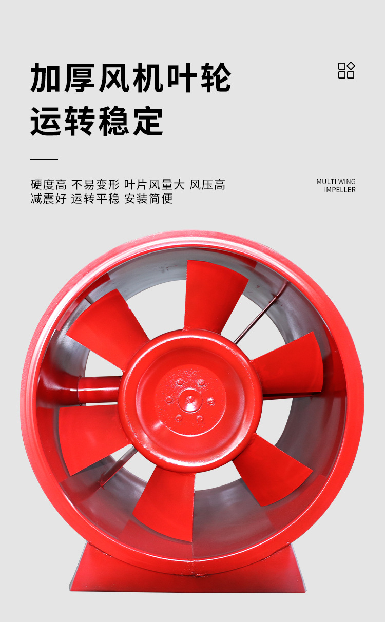 消防排煙風機常見故障的解決方法！