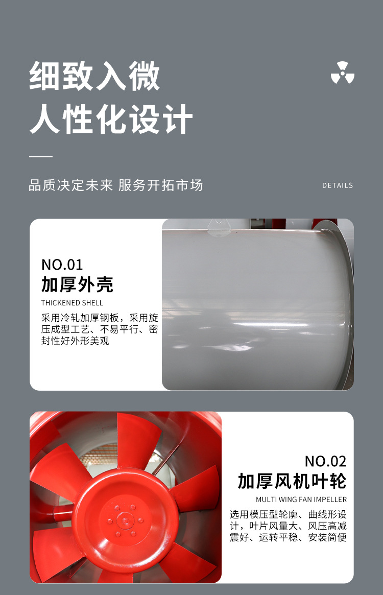 消防排煙風機常見故障的解決方法！