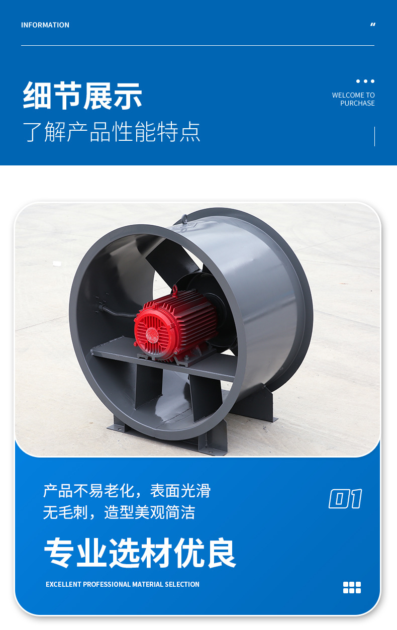 安裝消防排煙風(fēng)機(jī)的技巧有哪些？