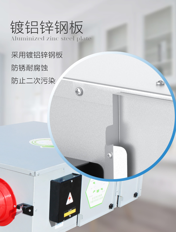 新風系統(tǒng)的作用與功能有哪些