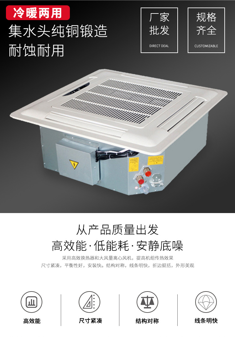 卡式風(fēng)機(jī)盤管的清潔保養(yǎng)方法